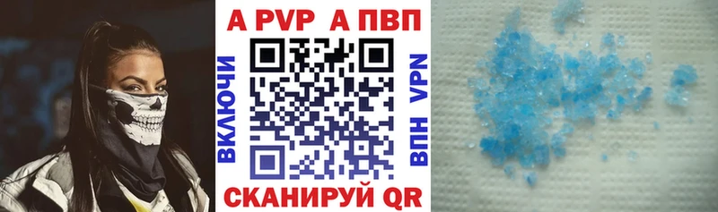 Купить наркоту Боровичи КОКАИН Alpha PVP Канабис