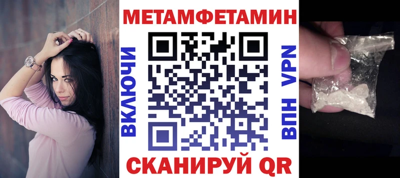 АМФЕТАМИН 97%  Боровичи 