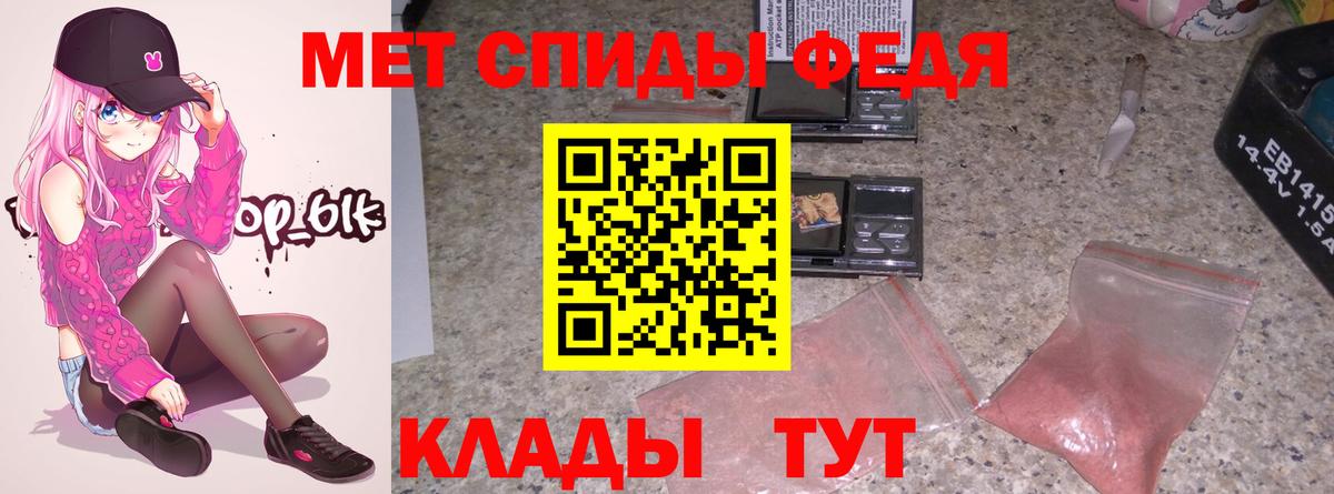 Amphetamine Premium  Боровичи 