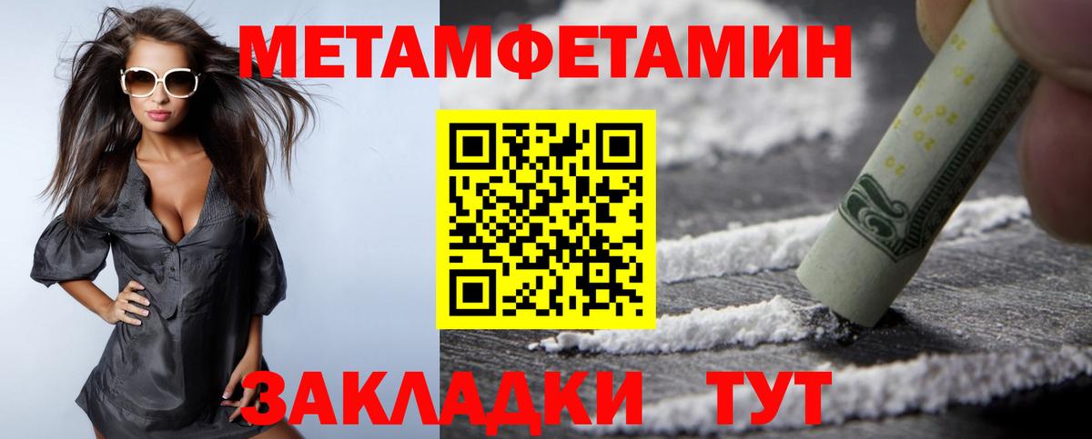 АМФ Розовый  АМФЕТАМИН  Боровичи  Вход с VPN 