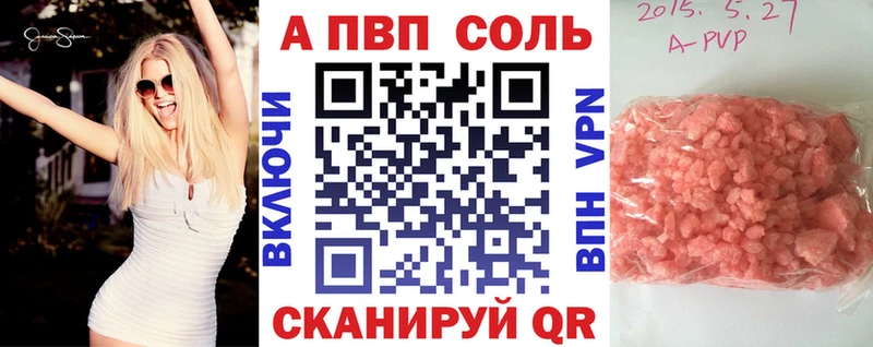 А ПВП мука  даркнет наркотические препараты  Боровичи 