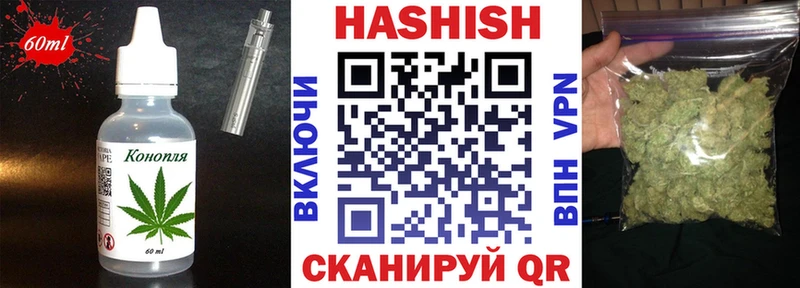 Cannafood конопля  купить наркотик  Боровичи 