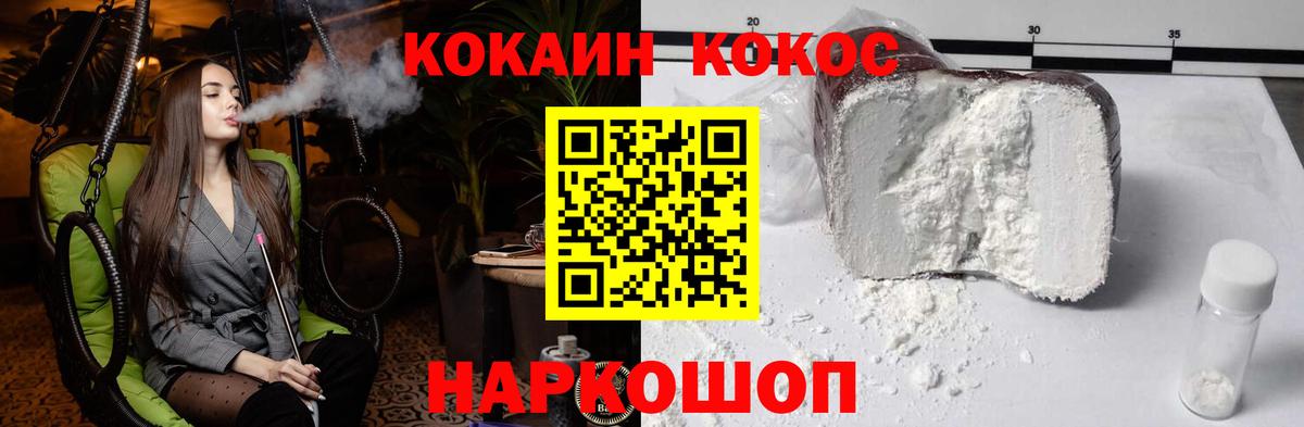 Cocaine  Марихуана  Боровичи  Вход с VPN  МЕТАДОН  ГАШ  Меф МЯУ МЯУ кристаллы 