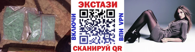 Экстази 280 MDMA  Боровичи 