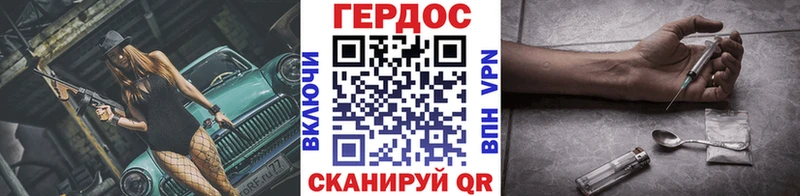ГЕРОИН герыч  omg   Боровичи  наркотики 