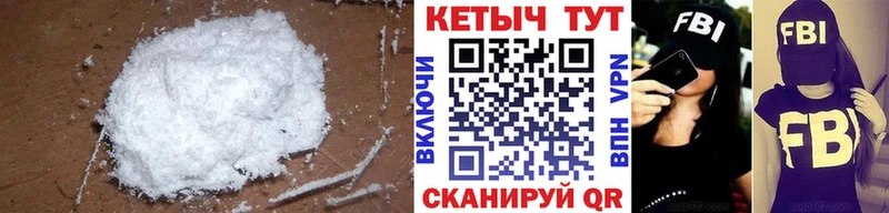КЕТАМИН VHQ купить наркотик Боровичи