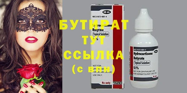 ECSTASY Осинники