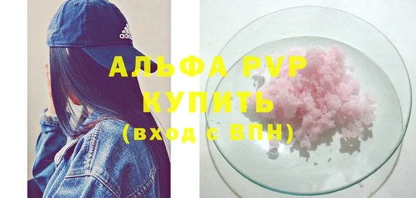 спайс Остров