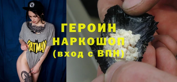 MESCALINE Осташков