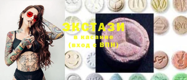 спайс Остров