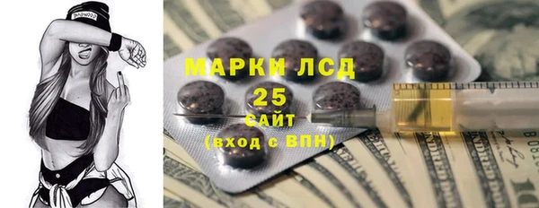 спайс Остров