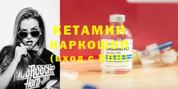 ECSTASY Осинники