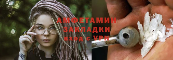ECSTASY Осинники