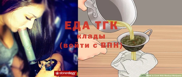 ECSTASY Осинники