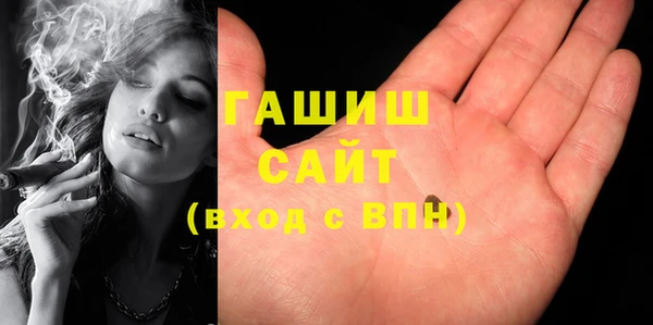 MESCALINE Осташков
