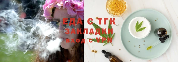 MESCALINE Осташков