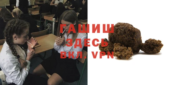 спайс Остров