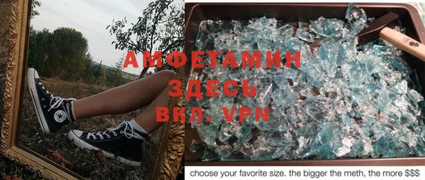 ECSTASY Осинники