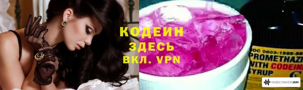 спайс Остров