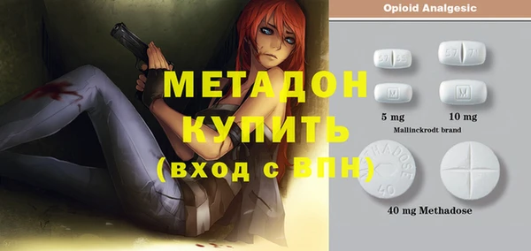 MESCALINE Осташков