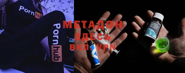 MESCALINE Осташков