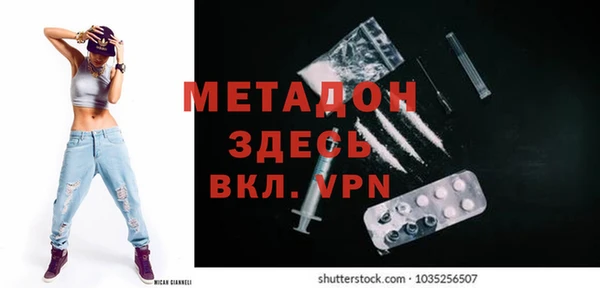 ECSTASY Осинники