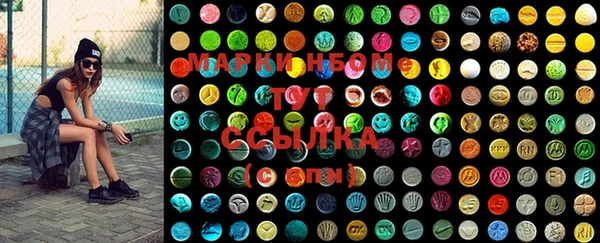 MESCALINE Осташков