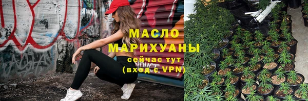 ECSTASY Осинники