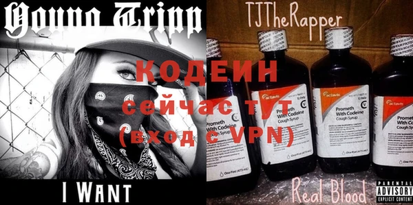 MESCALINE Осташков