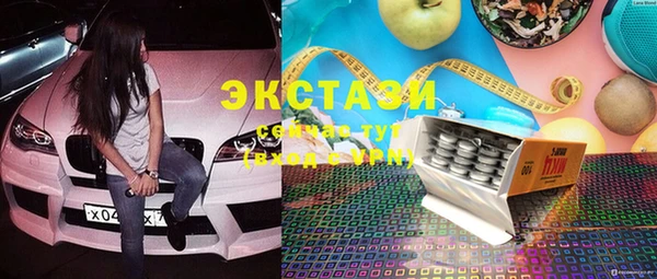 MESCALINE Осташков