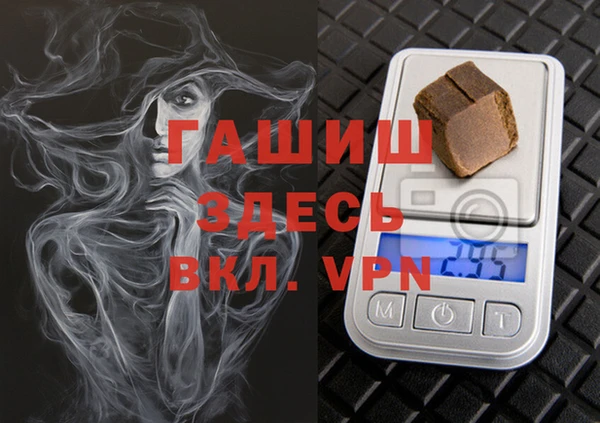спайс Остров