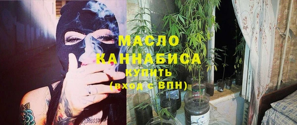 ECSTASY Осинники