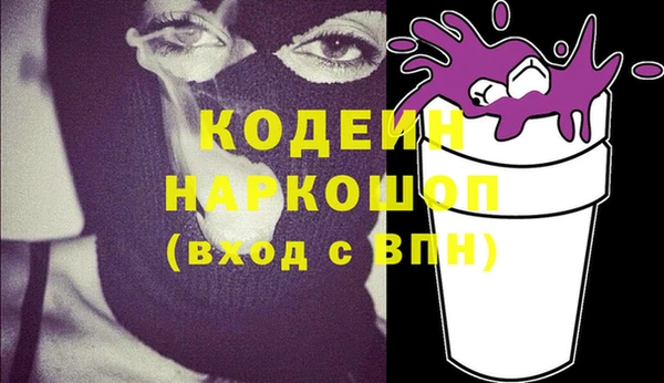 спайс Остров