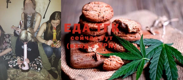 ECSTASY Осинники