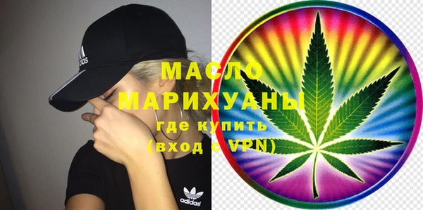 MESCALINE Осташков