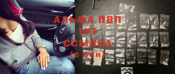 MESCALINE Осташков