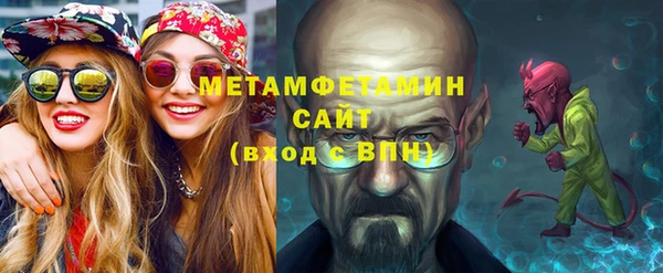 спайс Остров