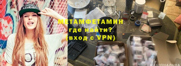 спайс Остров