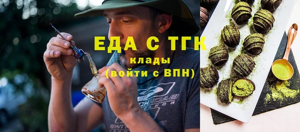 ECSTASY Осинники