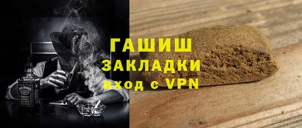 ECSTASY Осинники