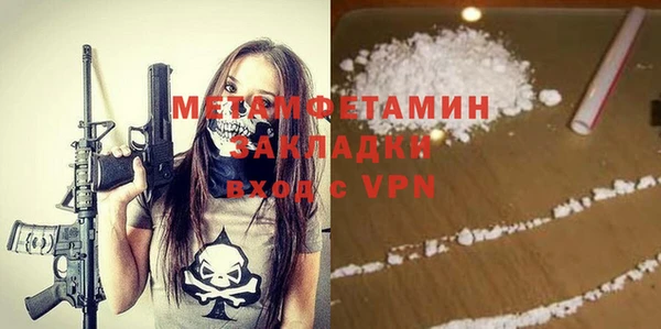 MESCALINE Осташков