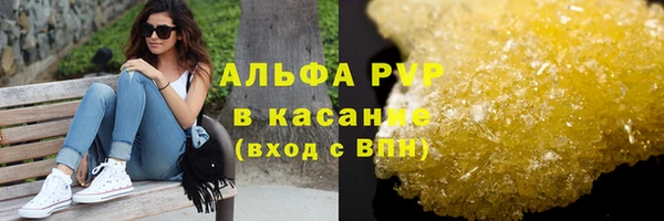 MESCALINE Осташков