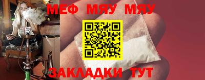 МДМА Гагарин