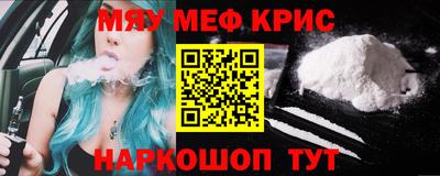 МДМА Гагарин