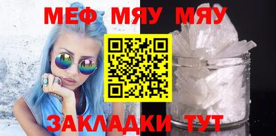 мдма Волжск