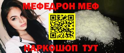 мдма Волжск