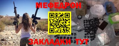 скорость mdpv Волжский