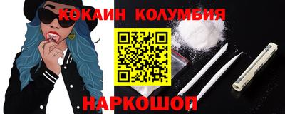 мдма Волжск