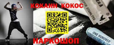 скорость mdpv Волжский