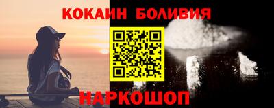 винт Волгодонск